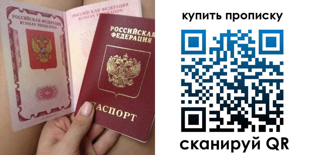 прописка поиск в ХМАО