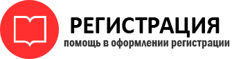 прописка в ХМАО id491025